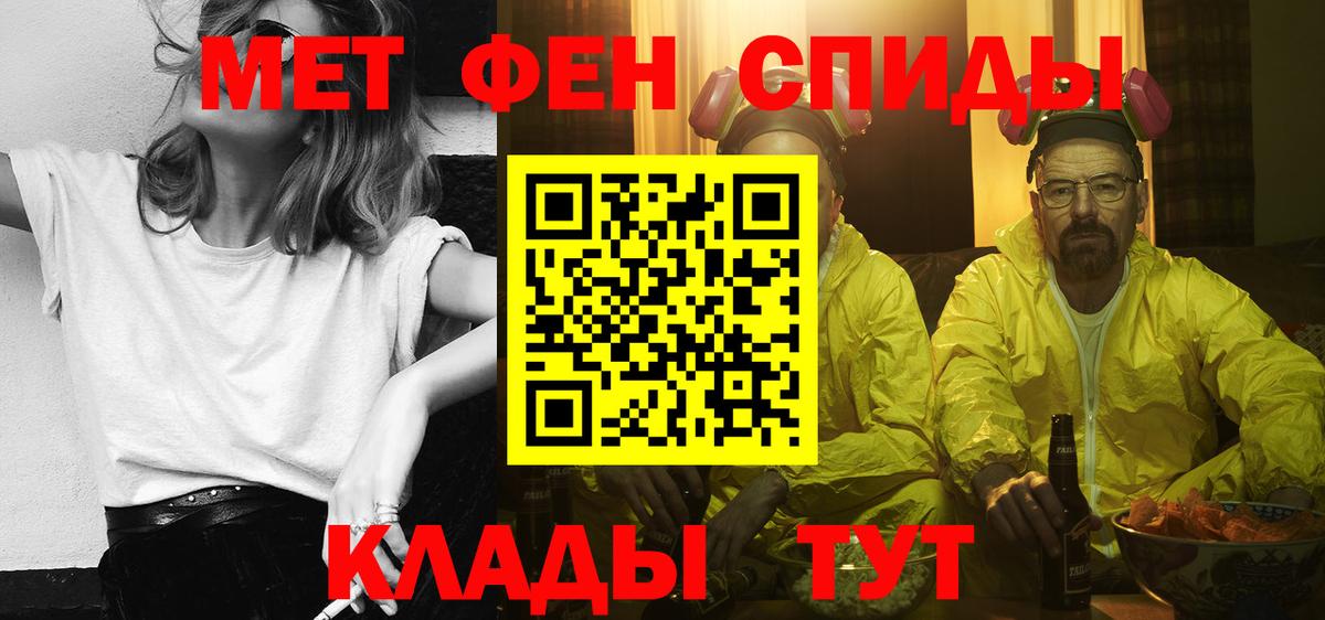 Амфетамин 98% Краснокаменск
