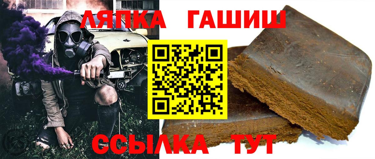 ГАШИШ  ГАШ 40% ТГК  Вход с VPN  ГАШ Cannabis  как найти закладки  Краснокаменск 
