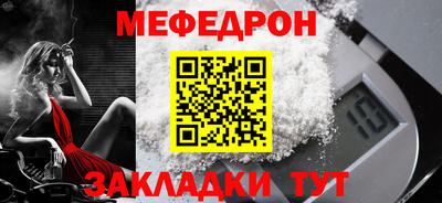 эйфоретик Михайловка