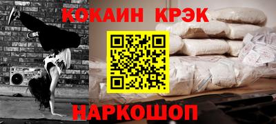 MDMA Premium VHQ Михайловск