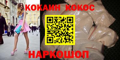 MDMA Premium VHQ Михайловск