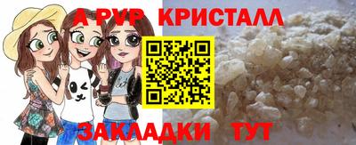 эйфоретик Михайловка