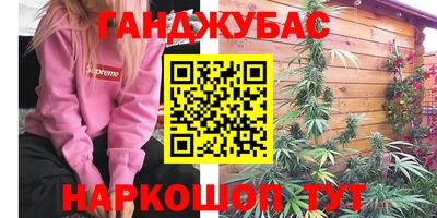 эйфоретик Михайловка
