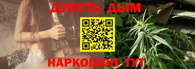 эйфоретик Михайловка