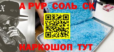 mdma Мирный