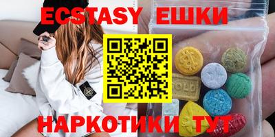 эйфоретик Михайловка