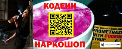 эйфоретик Михайловка