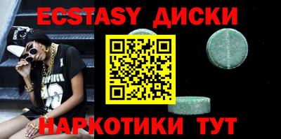 MDMA Premium VHQ Михайловск