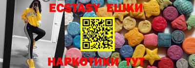 MDMA Premium VHQ Михайловск
