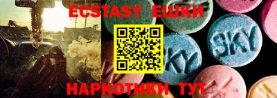 MDMA Premium VHQ Михайловск