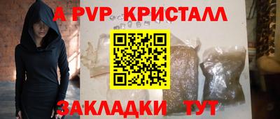 эйфоретик Михайловка