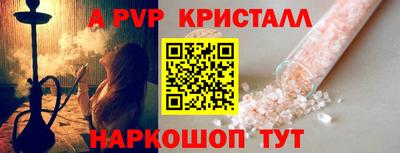 эйфоретик Михайловка