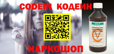 эйфоретик Михайловка