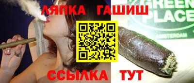 эйфоретик Михайловка