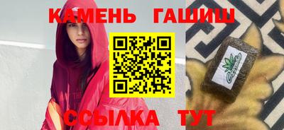 эйфоретик Назарово