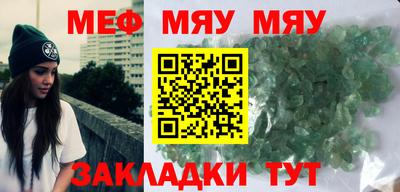 эйфоретик Михайловка