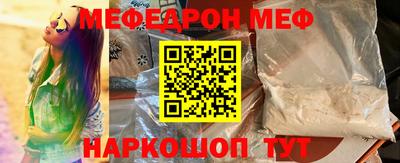 mdma Мирный