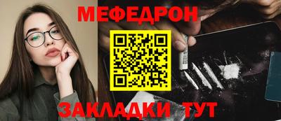 MDMA Premium VHQ Михайловск
