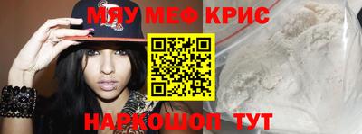 эйфоретик Михайловка