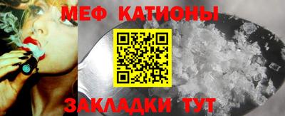 эйфоретик Михайловка