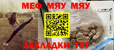 эйфоретик Михайловка