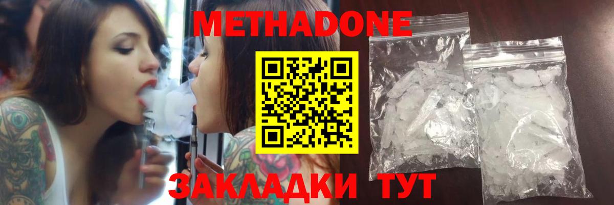 OMG зеркало  Вход с VPN  Краснокаменск  Метадон VHQ 