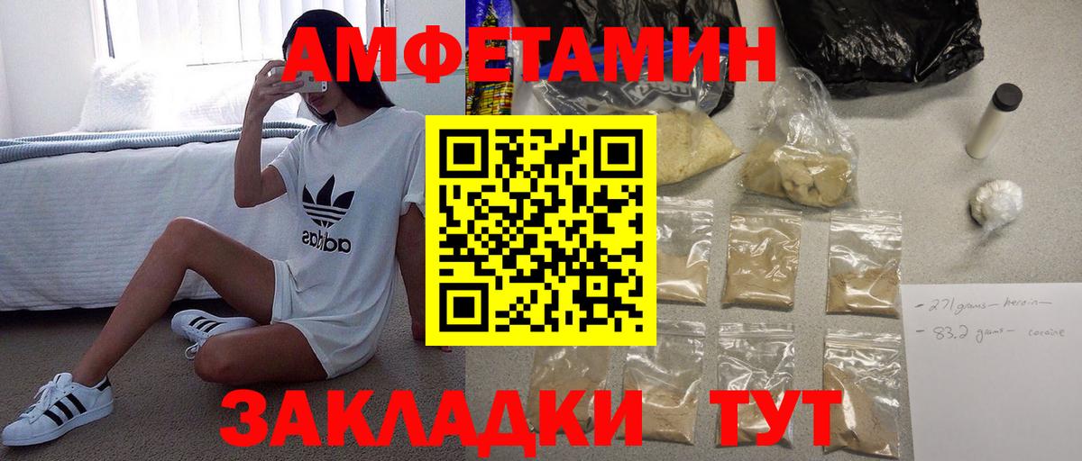 Метамфетамин кристалл Краснокаменск