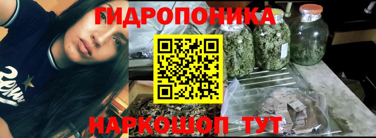 Марихуана THC 21% Краснокаменск